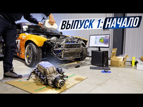 Видео: Постройка BMW E36 на 700сил. Примерка нового компрессора #1
