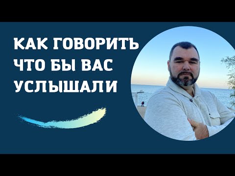 Видео: Как уговорить человека пойти к психологу