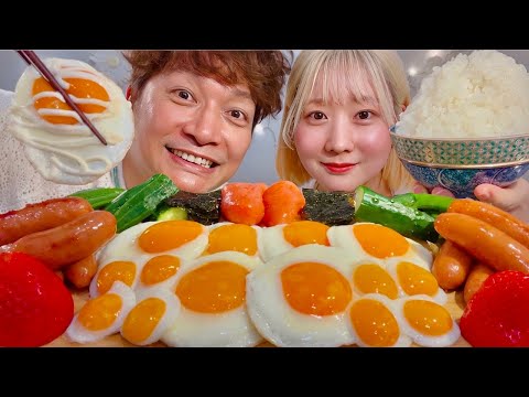 Видео: ASMR Яичница-глазунья колбаса Сотрудничество с Синго Катори【Mukbang/ Eating Sounds】