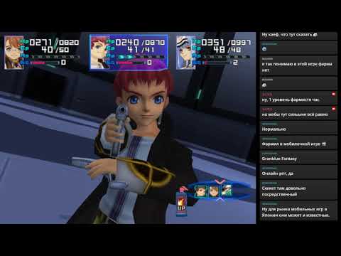 Видео: RPGMania №1. Xenosaga Episode I: Der Wille zur Macht. День 9.2.