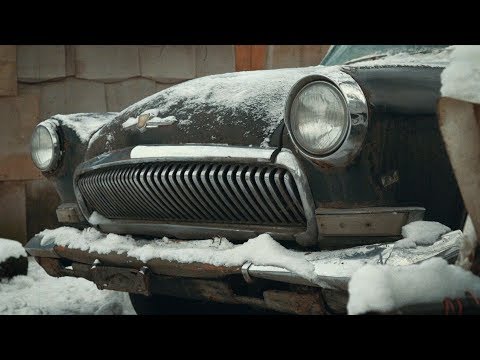 Видео: Доступное ретро. Купил Волгу 21 за 50 тысяч.
