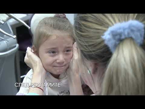 Видео: МОЕТО НОВО АЗ Епизод 1 Bellissimo Clinic - Историята на Ася