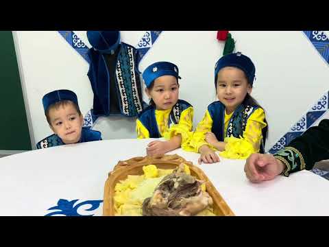 Видео: "Ханталапай" ұлттық ойыны. Ақтау  қаласы №32 "Ақ шағала" бөбекжайы.