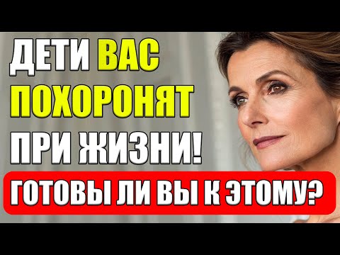 Видео: 🕊️ Единственный, кто не отвернётся от тебя в старости — это…