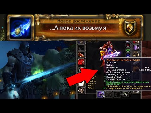 Видео: Ты точно захочешь их себе / Вся правда про ВСЕ ЛЕГЕНДАРНЫЕ предметы World of Warcraft!