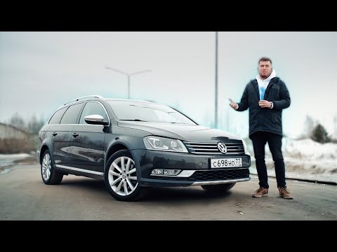 Видео: VW Passat Alltrack Turbo и Полный привод.Тест-драйв.Anton Avtoman.