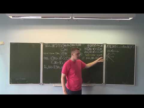 Видео: Лекция 4 | Алгебраическая топология | Илья Алексеев