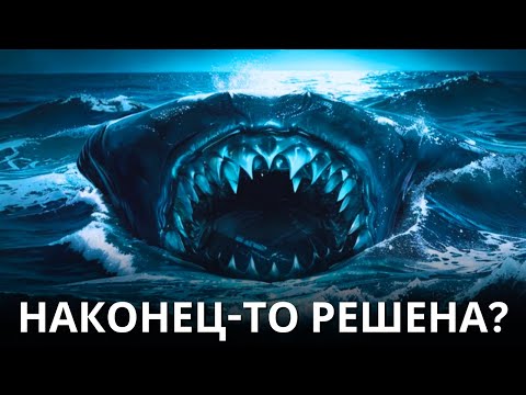 Видео: Ученые наконец-то разгадали тайну Бермудского треугольника! Что им удалось выяснить!