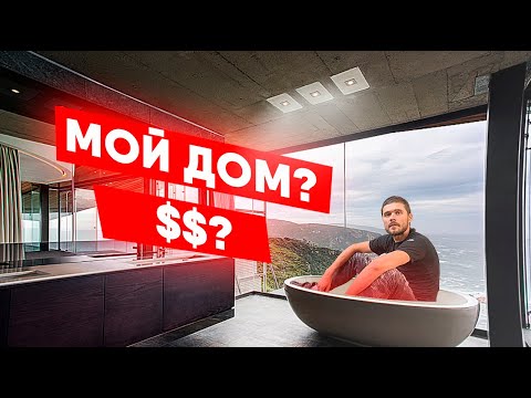 Видео: Швейцария.Моя квартира в Швейцарии. Стоимость, обзор.