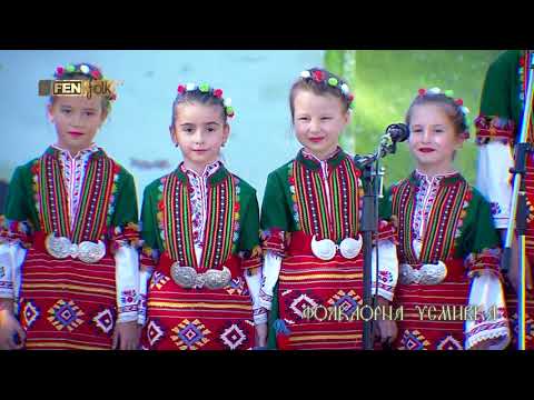 Видео: XVIII - ти МФФ “Малешево пее и танцува 2023" - ден 3, част 3 / 8 октомври // Фолклорна усмивка