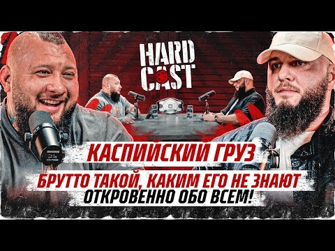 Видео: Брутто — откровенно о творчестве, семье и личных переживаниях