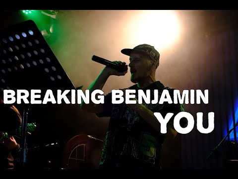 Видео: ПРИШЛО ВРЕМЯ СВЕТИТЬ ЛИЦОМ ● BREAKING BENJAMIN - YOU ● ЛАЙВЫ ● #1