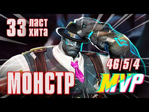 Видео: НЕВЕРОЯТНЫЙ ТАНК | Marvel Rivals