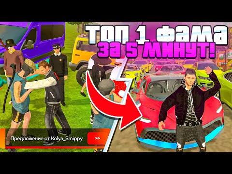 Видео: КАК СТАТЬ ЛУЧШЕЙ СЕМЬЁЙ на БЛЕК РАША!!