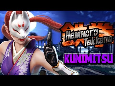 Видео: Немного Tekkena : Кунимицу ( от Рины Усаниной )