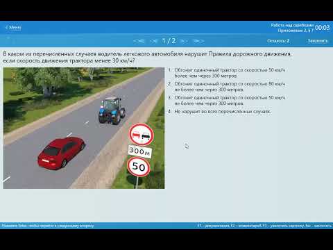Видео: Таблички /01.09.25/a.drive