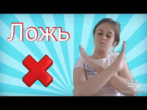 Видео: Проверка способов "Как получить айфон под подушкой"? Правда или ложь #айфон #ложь #правда