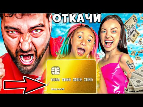 Видео: ПОХАРЧИХМЕ 1000 ЛЕВА от КАРТАТА на САНДЕФ! ТОЙ ОТКАЧИ 😱🤣