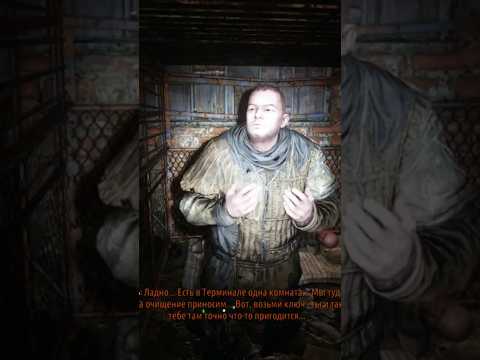 Видео: #метро #metro #exodus #монстры #прохождение #подземелье #апокалипсис #война #ядерка #игры #зомби