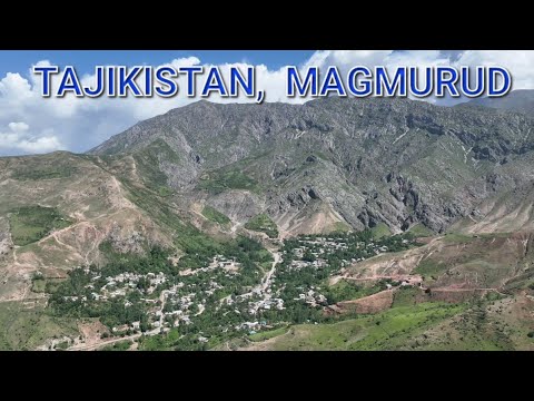 Видео: Тоҷикистон, н. Рӯдакӣ, деҳаи Мағмуруд/Tajikistan, Rudaki, Magmurud.