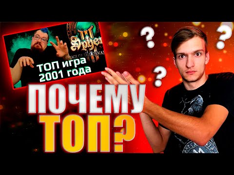 Видео: Смотрю видео обзор по Сфере 3 от Peptar! Кто сказал самая трешовая?