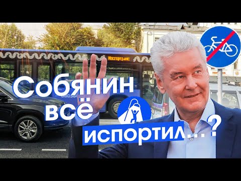 Видео: Большая реконструкция в центре Москвы: как расширяют тротуары и где велодорожки?