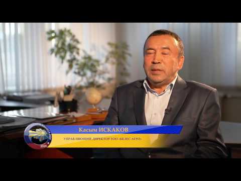 Видео: ТОО «Белес-Агро». Мукомольный комбинат