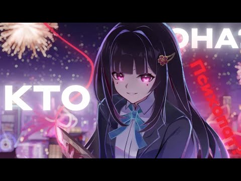 Видео: Искорка кто она? | Лор | Honkai: Star Rail