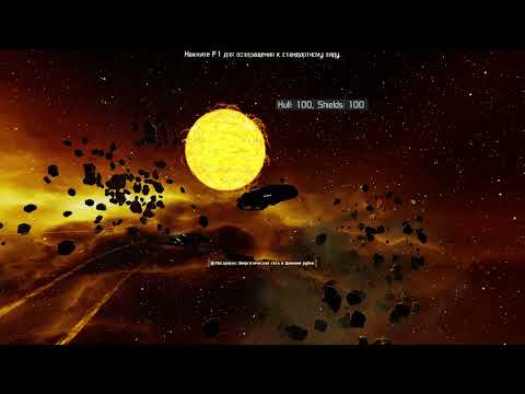 Видео: X Rebirth, пособие для новичка, станция Завод Корабельного оборудования, термояерные реакторы