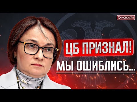 Видео: Авто дешевеют?! Просроченная задолженность бьет антирекорды! Биткоин снова ниже 100 000
