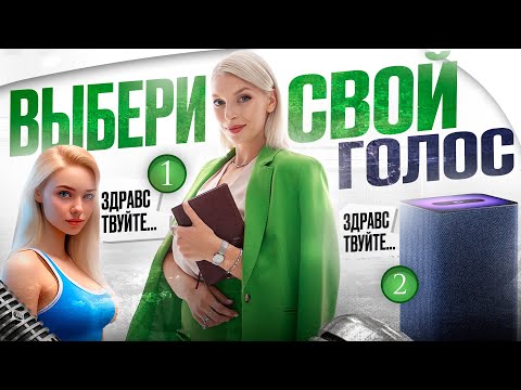 Видео: ► Топ-5 Правил красивой речи. Как поставить голос быстро