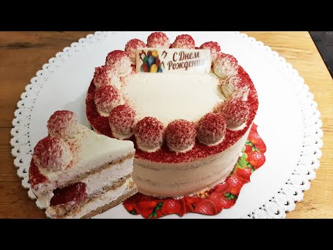 Видео: ТОРТ РАФАЭЛЛО🍰Вкус кокосового пломбира с клубникой🍦Рецепт бисквита и крема!! Торт Raffaello