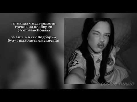 Видео: музыка для флешмоба
