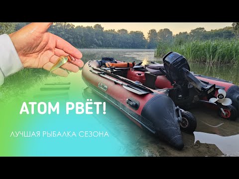 Видео: АТОМ РВЁТ! ТРОФЕЙНЫЕ ЩУКИ ОДНА ЗА ДРУГОЙ, ЛУЧШАЯ РЫБАЛКА СЕЗОНА