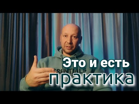 Видео: ТРИ УКАЗАТЕЛЯ НА СУТЬ СЕБЯ В ПРЯМОМ ОПЫТЕ | Что практиковать ? | #осознание #просветление