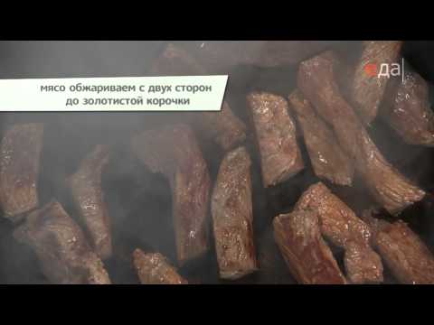 Видео: Харчо по-мегрельски