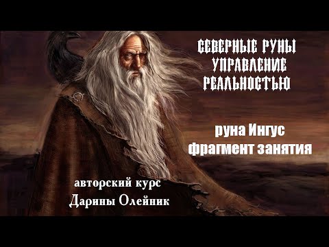 Видео: Почему царство минералов , растений и животных вступают в сотрудничество с человеком?