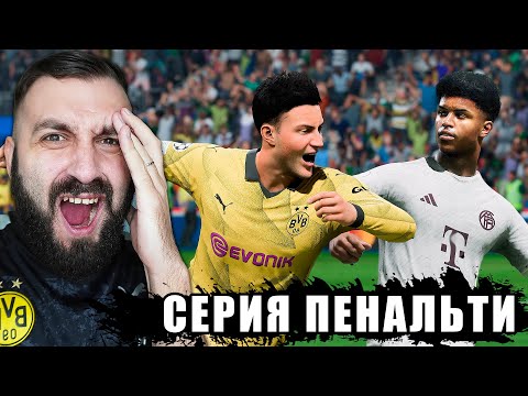 Видео: ЛУЧШИЙ ДРУГ ПРЕДАЛ ПЕРЕД ФИНАЛОМ!