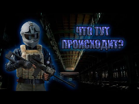 Видео: МНОГОЕ ИЗМЕНИЛОСЬ в Арена Брейкаут #arenabreakout 