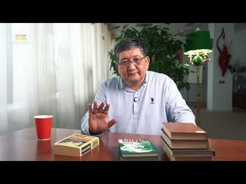 Видео: Нобель сыйлығы. 1902 жыл. Теодор Моммзен. І бөлім
