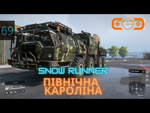 Видео: SNOW RUNNER: 13 Сезон: Рятуємо сраку Royal BM) Контракти