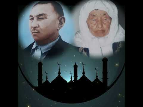 Видео: Ата әжені еске алу.