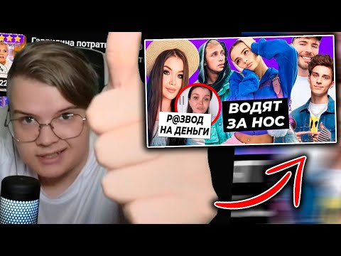 Видео: КАША СМОТРИТ ОК БЛОГЕР / КАША СМОТРИТ НОВОСТИ БЛОГЕРОВ / КАША СТРИМ