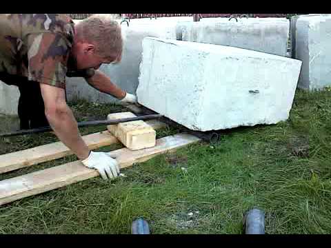 Видео: Двигаем фундаментные блоки.