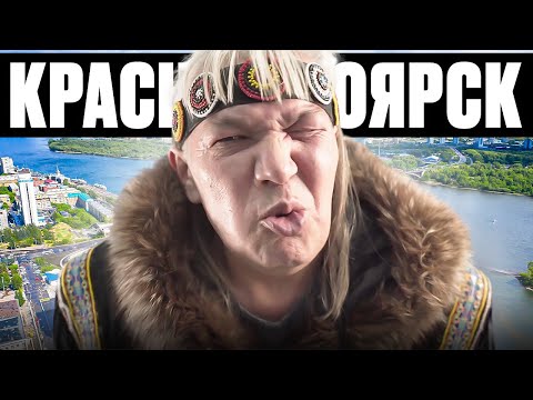 Видео: Таймыр, Эвенкия и весь мир на одной сцене —концерт, который нельзя было пропустить! Красноярск 2025