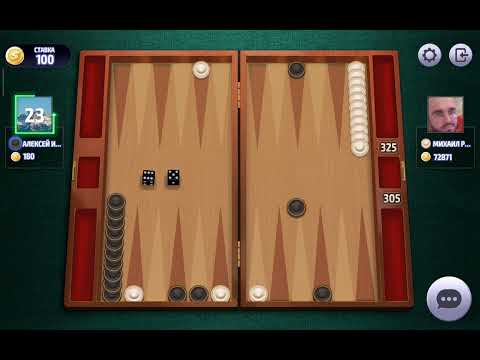 Видео: Backgammon, long backgammon online, нарды, длинные нарды онлайн чемпионат