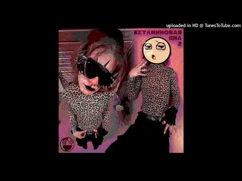 Видео: 5mewmet - мы не те