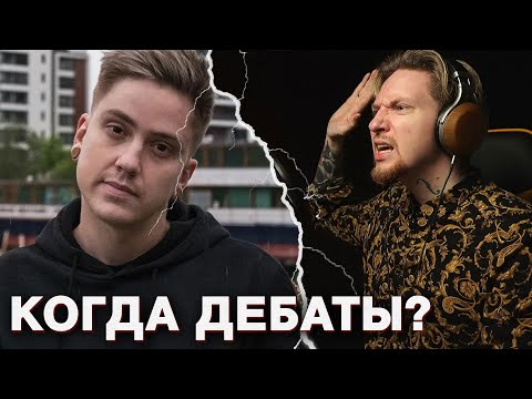 Видео: NEVERLOVE ZИГАНУЛИ, про ДЕБАТЫ с Егором Ерушиным и группу Слот