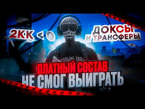 Видео: ДЕНЬГИ НЕ ПОМОГЛИ – СЕМЕЙКА УШЛА В МИНУС в GTA 5 RP / MAJESTIC RP