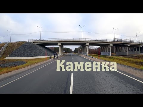 Видео: В Каменку, закрытие велосезона